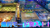 大爆増 最強内部のレッ釣りgo で爆釣り状態 Ww Youtube 大爆増 最強内部のレッ釣りgo で爆釣り状態 Ww Youtube