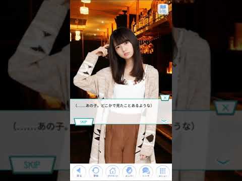 いつかできるから今日できる　齋藤飛鳥1話