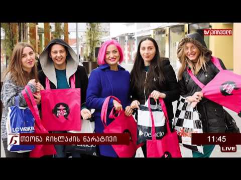 ქალების ნარატივი  -  თეონა ჩიხლაძე