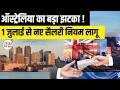 Australia Work Visa 2026: Salary Threshold Hiked to Rs 96 Lakh From July 1, Major Impact on Indians