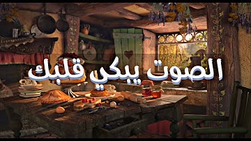 سورة الدخان ( كاملة )🤍 || بصوت يبكي قلبك ||💔😭