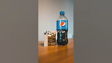 المشروبات الغازية صوت المشروبات الغازية مؤثرات صوتيه 