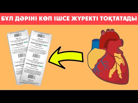 Бейне: Бромгексинді тамақпен бірге қабылдау керек пе?