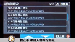 TRYWIN 4 內建資訊篇