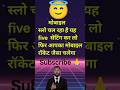 Slow Mobile अब 10X तेज! सिर्फ 1 मिनट में ये 3 Setting करो | Mobile Speed Boost 2025