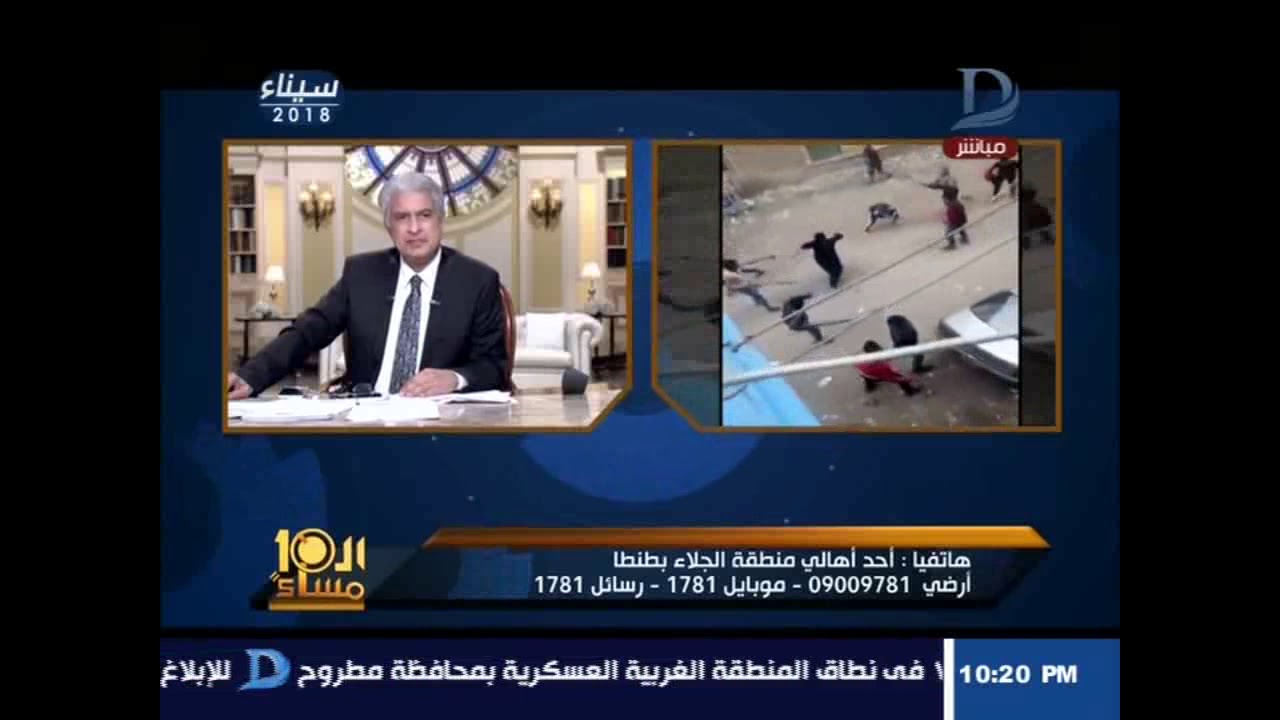 العاشرة مساء| مع وائل الإبراشى حول الطلاق السعيد ودورات تدريب وتأهيل المطلقات حلقة 11-3-2018