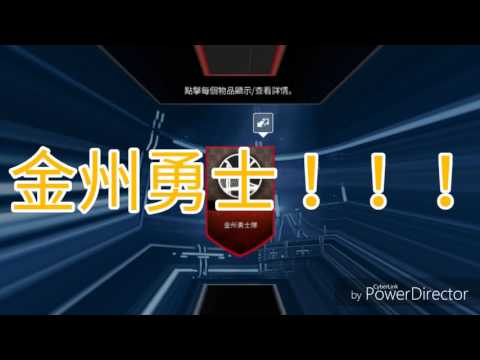 NBA live mobile 刷統治者！(最後一集！？）