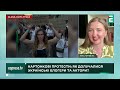 ЗІРКИ З КАРТОНКАМИ⚡️Лебіга, Янович під Офісом Президента🔻Актора Цимбалюка ЗВИНУВАТИЛИ в піарі