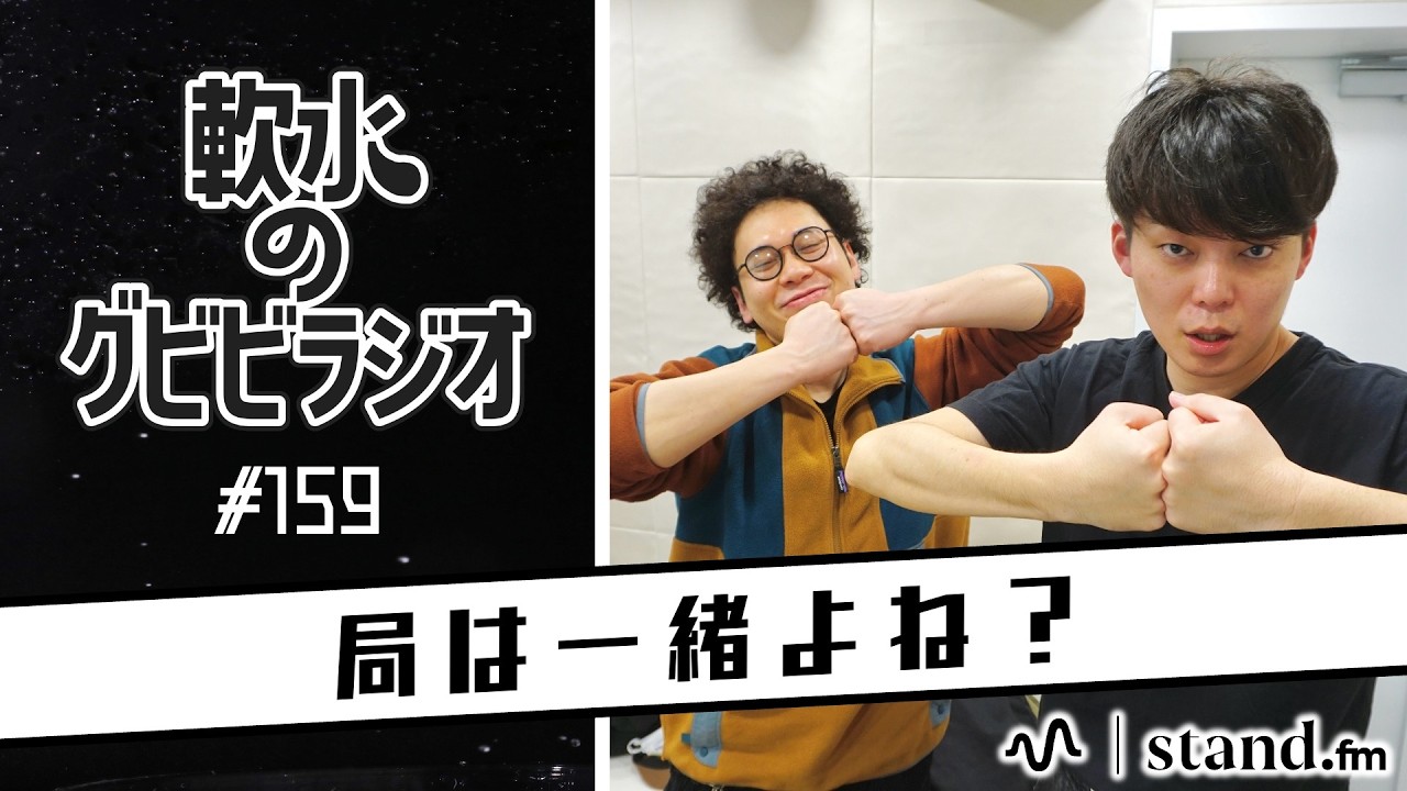 ぐっちゃん　打ち合わせ用 maxresdefault.jpg