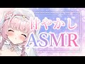 【甘やかしASMR/黒3dio/ノイキャン無し生音】甘えん坊のキミをたっぷり甘やかす♥ 抱きしめ/耳ふぅ/耳はぁ/吐息/囁き #くまくまたいむ 【日色くま】