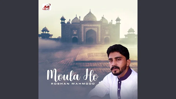 Moula Ho