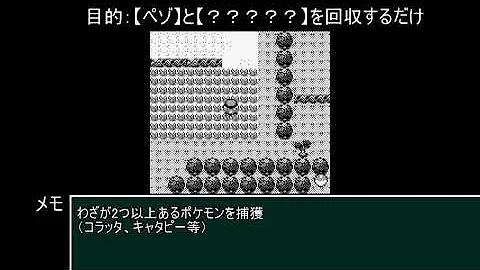 初代ポケモン スロットのひみつ 完全攻略 Mp3