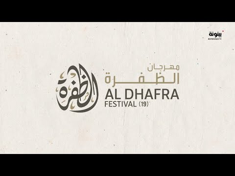 مباشر برنامج مجلسنا 28 10 2025