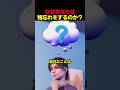 なぜあなたは物忘れをするのか？