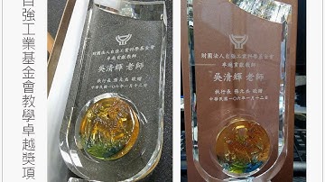 02 課程綱要與下載懶人包