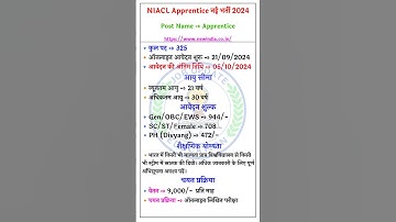 NIACL Apprentice Recruitment 2024 #apprentice#job#jobnews#jobalert#jobs#niacl