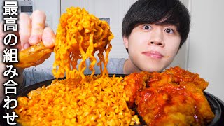 韓国の激辛麺とケンタッキーを一緒に食べたら美味しすぎた【モッパン】