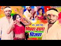 Krishna bk holi song      piyba wala cheejwa  maithili ka superhit holi