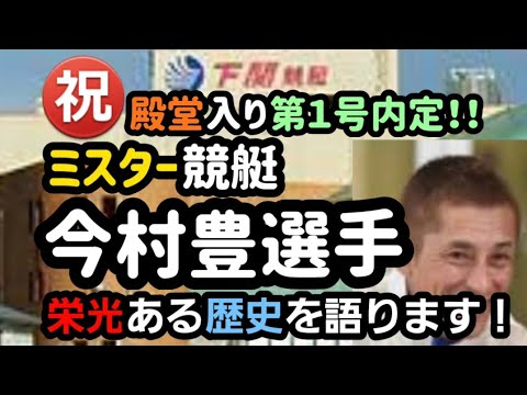 今村豊」の新着タグ記事一覧|note ――つくる、つながる、とどける。
