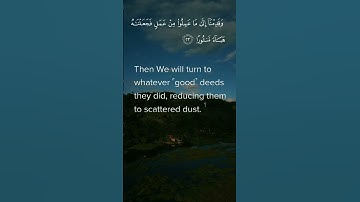 surah Al furqaan by sheikh hassan al-wajidi شيخ حسن الواجد سورة الفرقان 🕋🕋🕌🕌