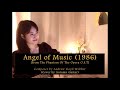 рџ рџ The Phantom Of The Opera Soundtrack рџ ЇAngel Of Music 1986 Cover By Autumn Guitar Acoustic Ver рџ рџ The Phantom Of The Opera Soundtrack рџ ЇAngel Of Music 1986 Cover By Autumn Guitar Acoustic Ver
