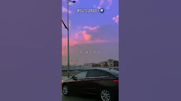 اغنيه ويجز الجديده امي ربتني مقاتل اوعو تنسوا الايك والاشتراك و تعليق حلو زيكوا 