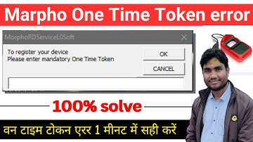 Morpho Device Mandatory One Time Token Problem Solution || morpho registration failed error solved