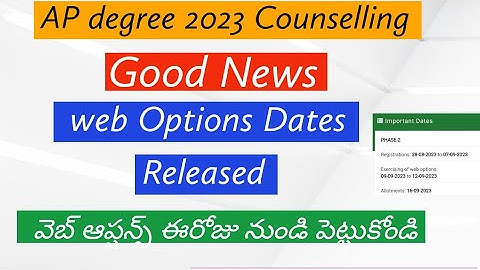 Ap Degree Counseling web options || Ap Degree 2nd Phase Counseling  dates || ap degree