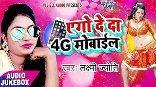 If you like bhojpuri videos & songs , subscribe our channel -
http://bit.ly/1b9tt3b download official app from google play store
https://goo.g...