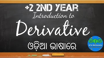 Lecture 3 - Introduction to Derivative | Cont. & Diff. | EoM - II | CHSE, Odisha | MfM Mathematics