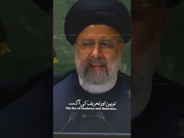 Ebrahim Raisi: Quran will never burn 😏✌️ [Quran - Edit] class=