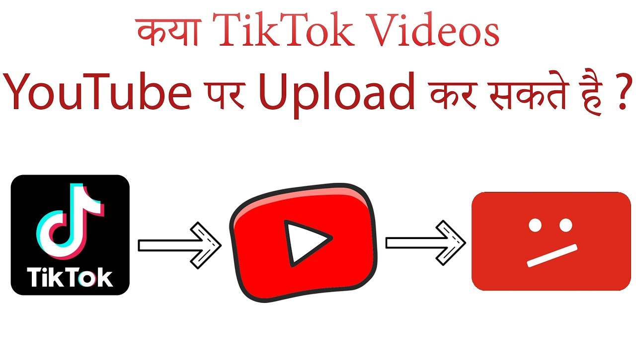 Is it OK to upload TikTok videos on YouTube?
