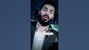 سورة النجم،تلاوة للشيخ نور الدين سليم،تلاوة جميلة،ستوري ديني،حالات واتساب دينية،قران