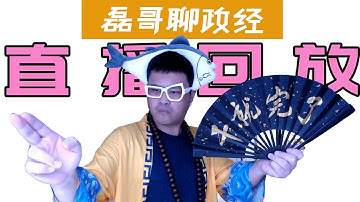 竹子能防火，🐸🐸能上天，赖宝早苗是人才