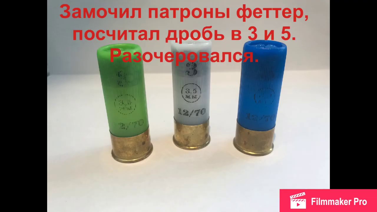Феттер марк выживатель 2