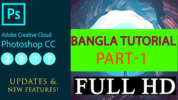 ADOBE PHOTOSHOP CC 2017 BANGLA TUTORIAL PART-1 | PC SOFTWARE SOLUTIONS