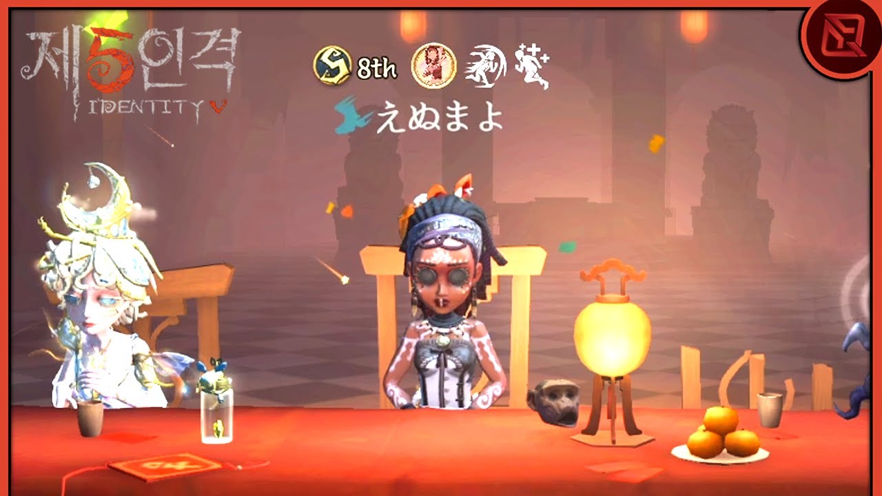 야무진 주술사 S를 만났습니다.