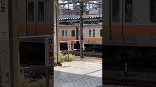 青梅・中央快速線　快速東京行　E233系0番台【編成不明】　発車動画