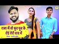 Dj gurjar rasiya             manoj baghel rasiya  desi dance rasiya