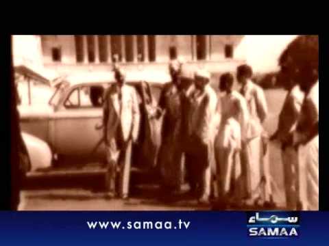 Documentary Jinnah Ek Tareekh 25 December Samaa Tv  1/2