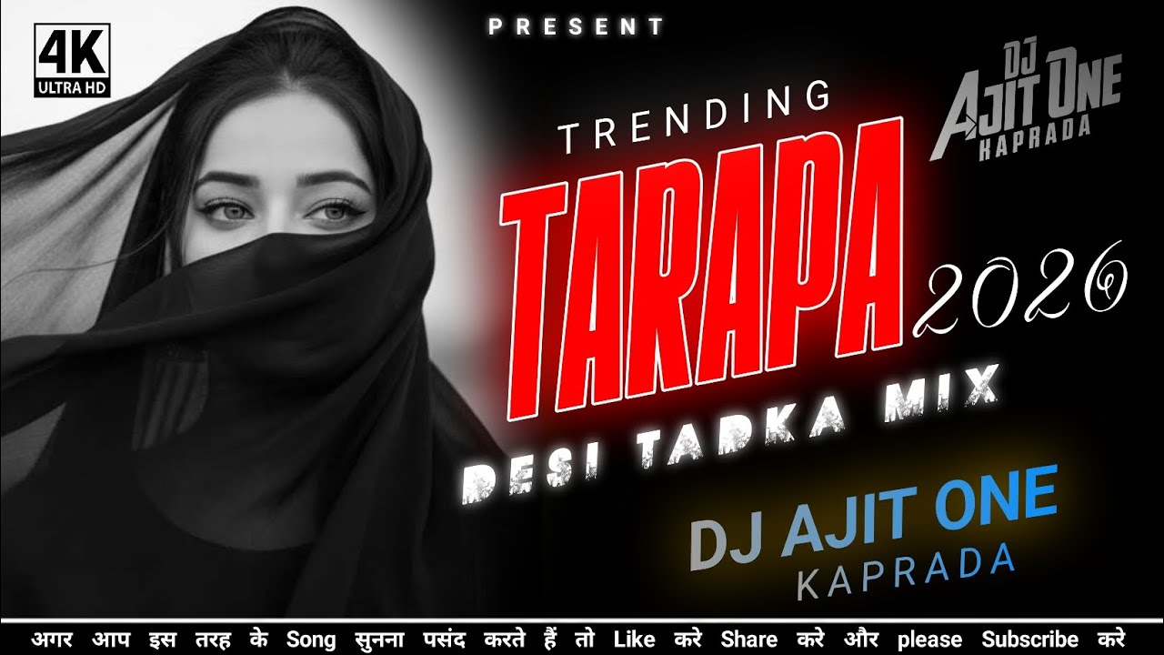 Trending Tarapa 2026 ❤️ | Desi Tadka Mix | Dj Ajit One From Kaprada 
