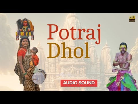 Potraj Dhol | Dhol Sound | Audio Sound Sfx | AnB Audio