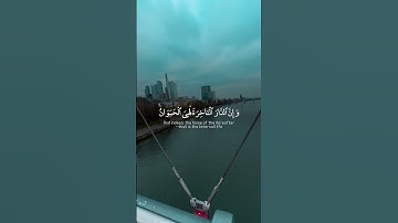 استمع الى القرآن الكريم لا تهرب🥰❤️ #اكسبلور #رمضانمبارك #قرآن #اكسبلورهاشتاقات #المانيا انشره ارجوك