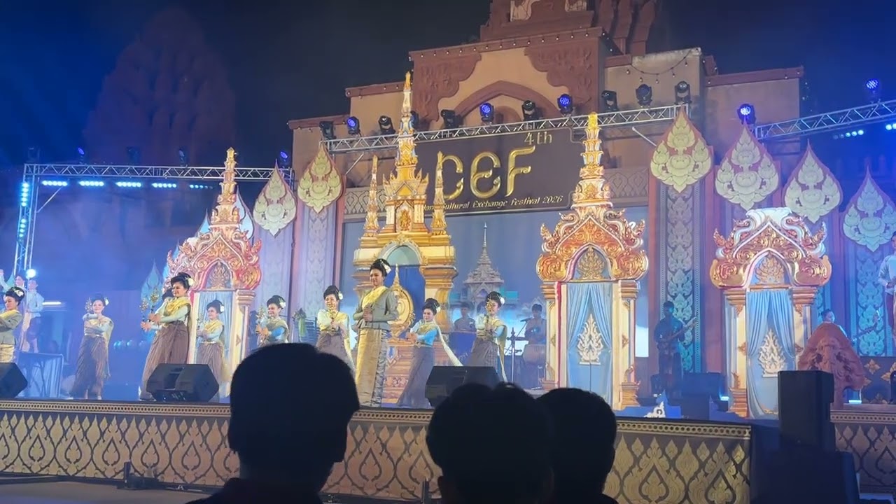 วงโปงลางสตรึสิริเกศ