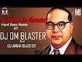 Jai Bheem- Sanvidhan Ke Nirmata 2016 Hard Bass Remix By Dj Om Blaster