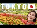 Tokyo most beautiful parks in tokyoshowa kinen park japan travel vlog