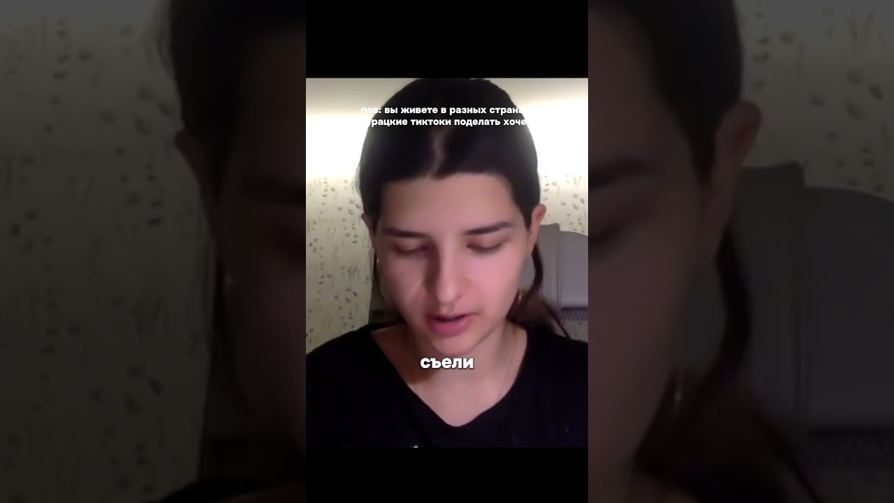 кидай своей лпшке с вопросом «мы?» 