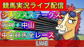 パイセンの競馬チャンネルの配信のサムネイル画像
