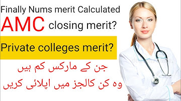 NUMS expected closing merit in AMC and private nums colleges