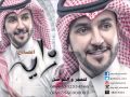 زايد الصالح - ظالم ولكن (النسخة الأصلية) | جلسة 2014